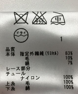 ONWARD Reuse Park 【23区】カットソー秋冬 ブラック