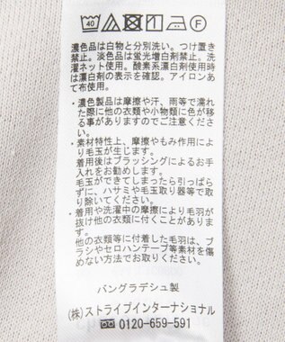 Green Parks 配色リブニットドッキング裏起毛プルオーバ Oatmeal