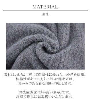 Tiaclasse L 【洗える】表情豊かなVネックMIX糸オーバーニット ブルーグレー