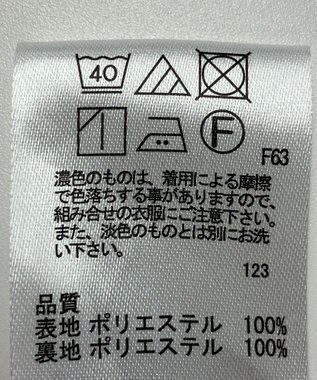 ONWARD Reuse Park 【any SiS】スカート秋冬 ブラウン