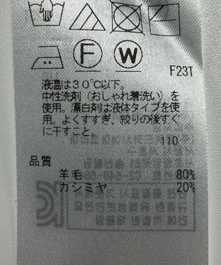 ONWARD Reuse Park 【23区】ニット秋冬 グレー