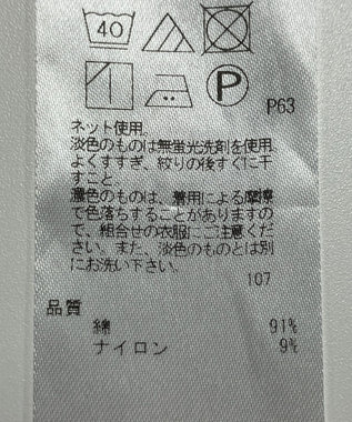 ONWARD Reuse Park 【23区】カットソー春夏 ネイビー