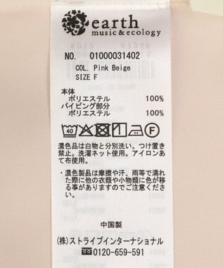earth music&ecology バイカラータックブラウス Pink Beige