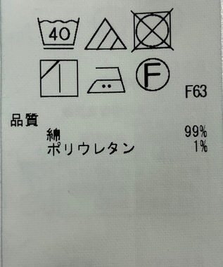 ONWARD Reuse Park 【23区】パンツ春夏 ネイビー