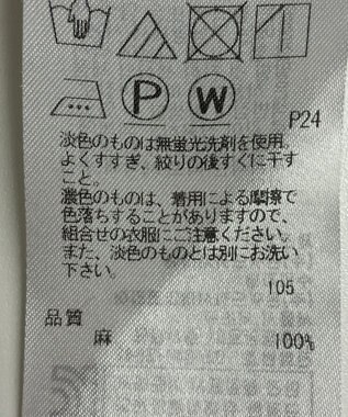 ONWARD Reuse Park 【23区】スカート春夏 イエロー