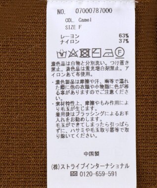 YECCA VECCA 【2点SET】キャミセット襟付きZIPカーディガン Camel