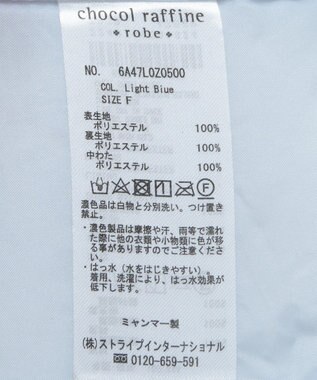 Green Parks 撥水加工ライトファイバーブルゾン Light Blue