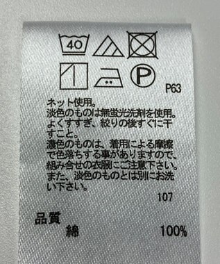ONWARD Reuse Park 【any FAM】カットソー春夏 パープル