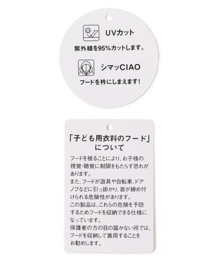 ANY KIDS UVカット リボンパーカー ラベンダー