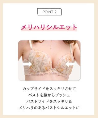 AMPHI ブラジャー グラマラス&リッチな谷間をメイク Gカップまで対応 【Glama-Rich グラマリッチ 脇スッキリ・ライトタイプ】 大きいサイズ ブラ BYJ685 アンフィ／ワコール オレンジ