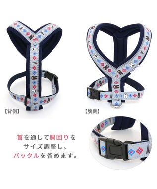 PET PARADISE 犬 ハーネス リサとガスパール 【３Ｓ】 アクティブハーネス ダイヤ柄 グレー