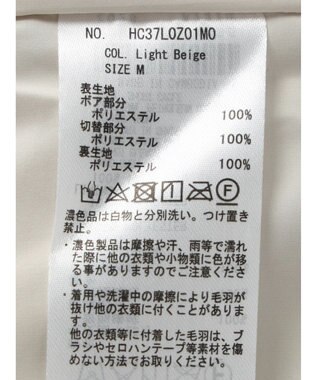 AMERICAN HOLIC キルポカボアＭｉｘキルティングコート Light Beige