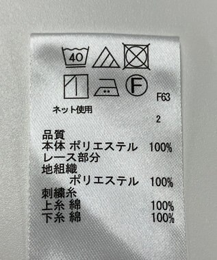 ONWARD Reuse Park 【any SiS】カットソー秋冬 ホワイト