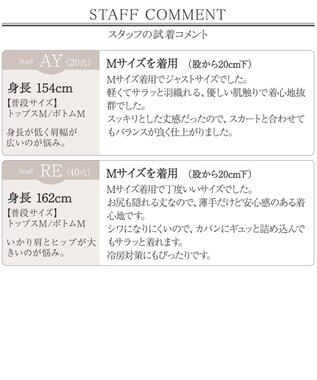 Tiaclasse L 【新色追加・UVケア・接触冷感】ロングトッパーカーディガン ネイビー