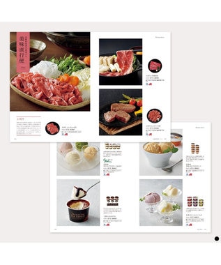 PRESENTERS ROOM Mistral(ミストラル) ギフトカタログ＜オレガノ＞ -