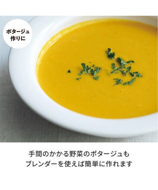 YAMATO テーブル＆キッチン 【レコルト】コードレスハンディブレンダー  クリームホワイト  RHB-2(W) ホワイト