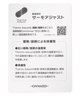 JOSEPH HOMME 匠パターンTOPS <新素材>【温度調節素材・吸熱/放熱】サーモアジャスト　ベアプレーンインナー ベージュ系