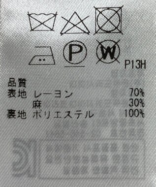 ONWARD Reuse Park 【23区】スカート秋冬 パープル