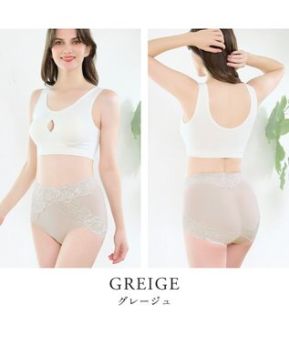 BRADELIS New York 【BRADELIS NewYork peace】おしりPラインラッピングショーツ24 深め お腹スッキリ 美尻メイク 補正下着 DB224201 グレージュ