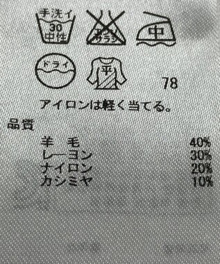 ONWARD Reuse Park 【組曲】ワンピース秋冬 グレー