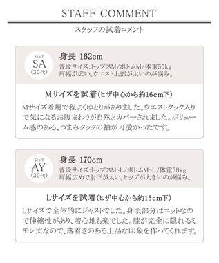 Tiaclasse 【洗える】一枚でコーデが決まるニットソーレイヤード風ワンピ ブルー×オフ