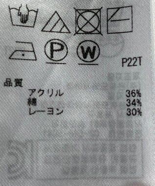 ONWARD Reuse Park 【ICB】ニット春夏 ピンク