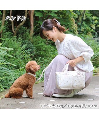 PET PARADISE ペットパラダイス ２Way お散歩 バッグ 《チューリップ柄》 チューリップ柄