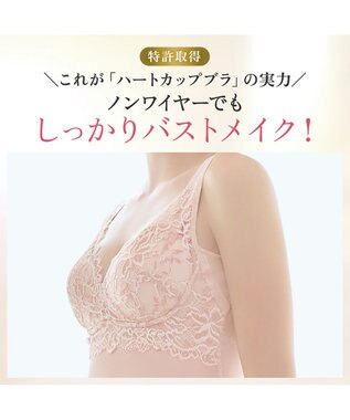 BRADELIS New York 【BRADELIS NewYork peace】 ハートフルカップビューティフルブラキャミソール25 ブラデリス ノンワイヤー 補整下着 補正 シェイパー カップ付き ブラトップ ブラキャミ ローズベージュ