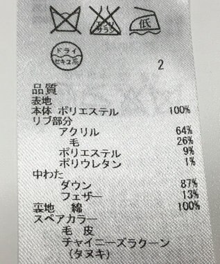 ONWARD Reuse Park 【23区】ベスト秋冬 ブラック