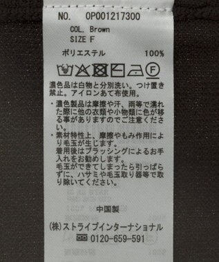 CRAFT STANDARD BOUTIQUE ポリエステルペプラムチュニック Brown