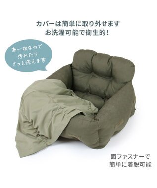 PET PARADISE ペットパラダイス ドライブカドラー 《ギャザー》 小型犬 カーキ