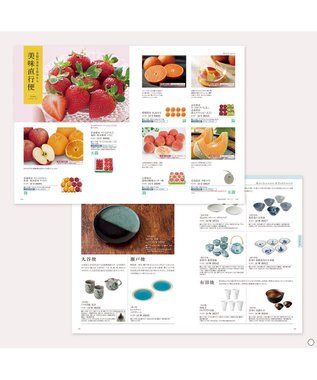 antina gift studio Mistral(ミストラル) ギフトカタログ＜マリーゴールド＞ -