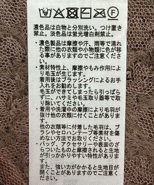 AMERICAN HOLIC テープヤーンニットベスト Mocha