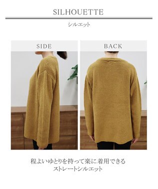 Tiaclasse 【洗える】大人可愛いワッフルニットトップス マスタード