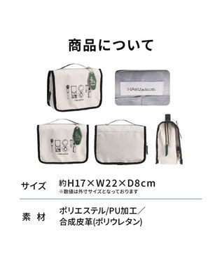 ACE BAGS & LUGGAGE HAyU × ace.  トラベルポーチ 猫柄 17826 アイボリー