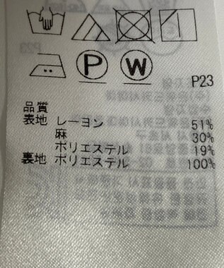 ONWARD Reuse Park 【23区】スカート春夏 ネイビー