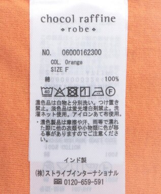 Green Parks Ｉ　ＳＥＴ２点　刺繍ブラウス＋タンクトップ Orange