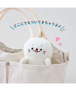 Mother garden しろたん ついてきちゃうしろたん 《にっこりついたん》マスコットキーホルダー にっこりついたん