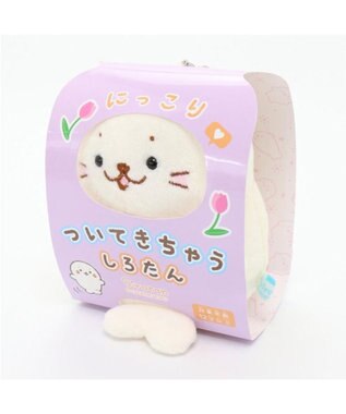 Mother garden しろたん ついてきちゃうしろたん 《にっこりついたん》マスコットキーホルダー にっこりついたん