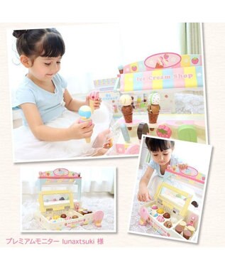 Mother garden マザーガーデン 野いちごままごと アイスクリーム ショップ マルチカラー