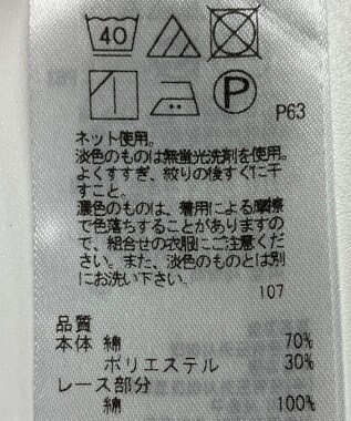 ONWARD Reuse Park 【組曲】カットソー秋冬 イエロー