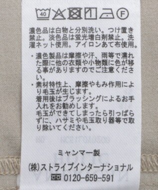 AMERICAN HOLIC イージーケアテーラードジャケット Beige