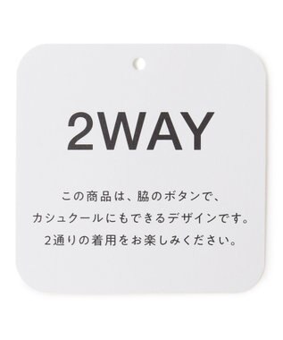 UNFILO L UVモイスト 2WAYカーディガン キャメル