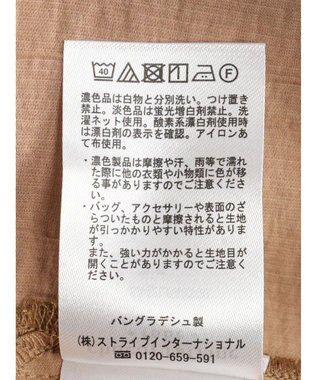 Green Parks ワッシャーシアーシャツ Beige