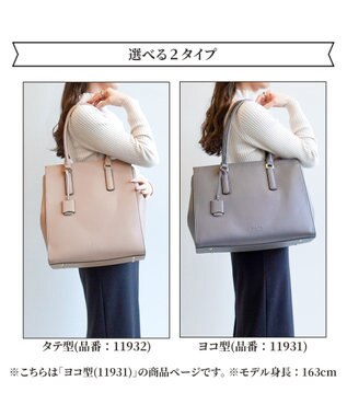 ACE BAGS & LUGGAGE 【PCケース付・A4収納】Jewelna Rose OLバッグ エト トートバッグ 横型 11931 ジュエルナローズ 通勤 グレージュ