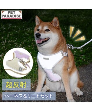 PET PARADISE ペットパラダイス 超反射切り替え ハーネス＆リード ＳＭ 《ピンク》