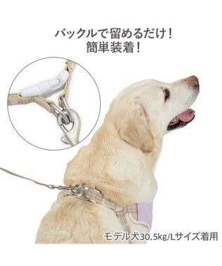 PET PARADISE ペットパラダイス 超反射切り替え ハーネス＆リード ＳＭ 《ピンク》 ピンク