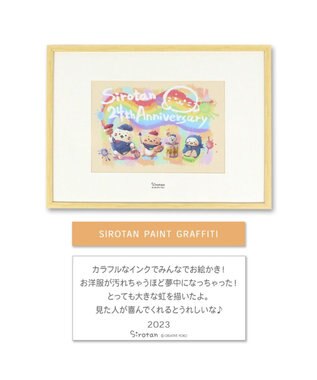 Mother garden しろたん アートボード 《ペイントアート》520×370mm SIROTAN PAINT GRAFFITI サイン＆シリアルナンバー入り 《ペイントアート》