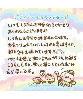 Mother garden しろたん アートボード 《ペイントアート》520×370mm SIROTAN PAINT GRAFFITI サイン＆シリアルナンバー入り 《ペイントアート》