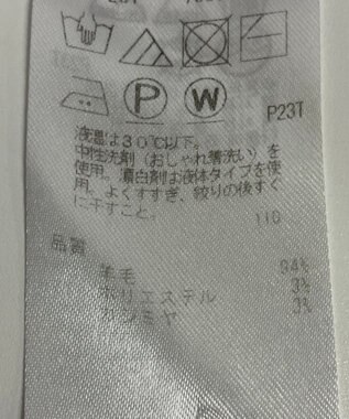 ONWARD Reuse Park 【23区】スカート秋冬 オフホワイト